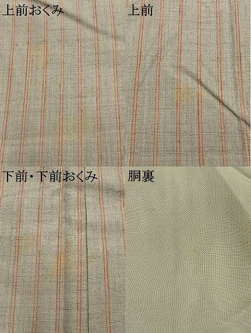 平和屋着物▼上質な紬　縞　正絹　逸品　AABK1098fy