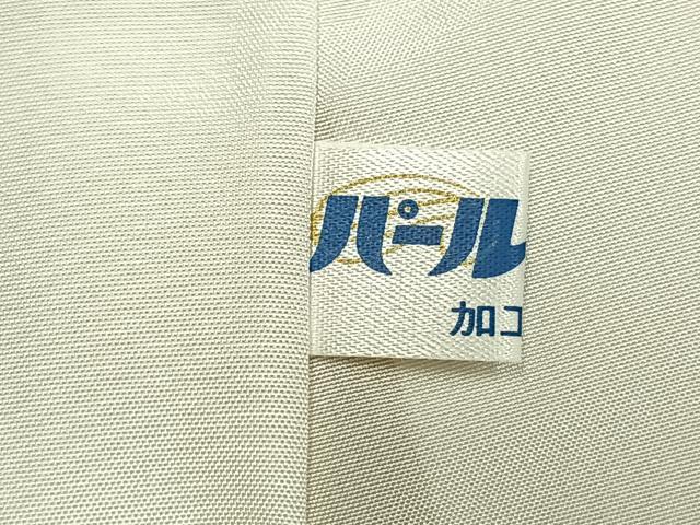 平和屋着物●中村玉緒　訪問着　立波文　正絹　逸品　未使用　AABK1099fy