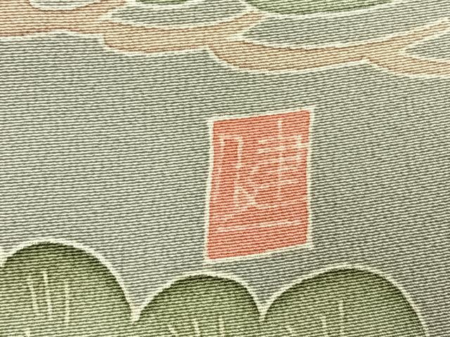 平和屋着物●本加賀友禅作家　西川健一　訪問着　風景文　暈し染め　正絹　逸品　AABK1100fy