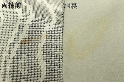 平和屋着物●本場大島紬　白大島　9マルキ　杢目文　正絹　逸品　AABK1101fy