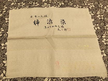 平和屋着物●今井喜三郎　小紋　草花文　反端付き　正絹　逸品　AABK1107fy