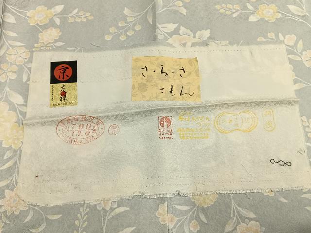 平和屋着物●上質な小紋　京友禅　更紗花文　丹後ちりめん　反端付き　正絹　逸品　AABK1109fy