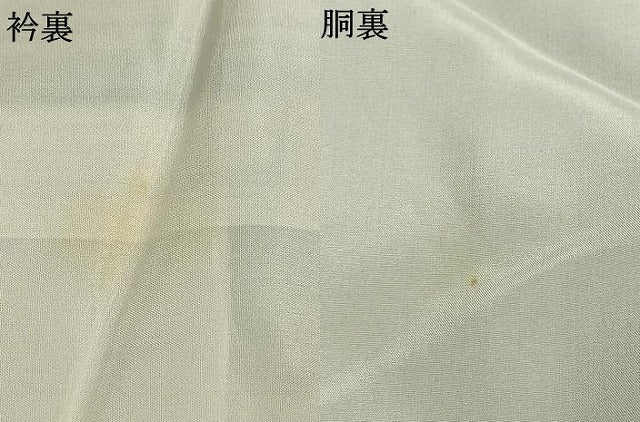 平和屋着物●上質な色無地　花尽くし地紋　憲法色　正絹　逸品　AABK1113fy