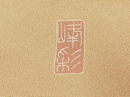 平和屋着物●京友禅　阪東峰彩　訪問着　草花文　暈し染め　浜ちりめん　仮絵羽　正絹　逸品　未使用　AABK1116fy