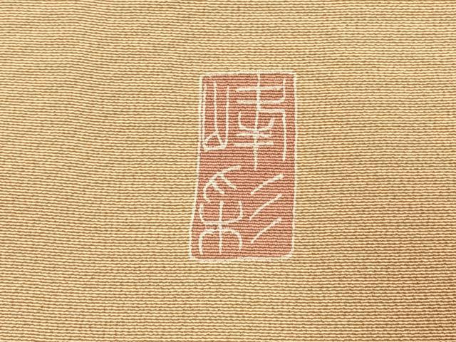 平和屋着物●京友禅　阪東峰彩　訪問着　草花文　暈し染め　浜ちりめん　仮絵羽　正絹　逸品　未使用　AABK1116fy
