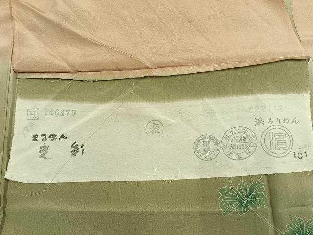 平和屋着物●京友禅　阪東峰彩　訪問着　草花文　暈し染め　浜ちりめん　仮絵羽　正絹　逸品　未使用　AABK1116fy