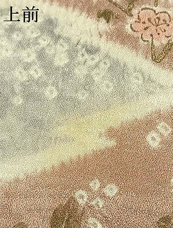 平和屋着物●訪問着　駒刺繍　絞り　草花文　金糸　金彩　正絹　逸品　AABK1127fy