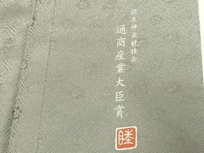 平和屋着物●誂友禅染競技会　通商産業大臣賞　岡部睦美　訪問着　市松箔散らし文　暈し染め　金銀彩　正絹　逸品　AABK1132fy