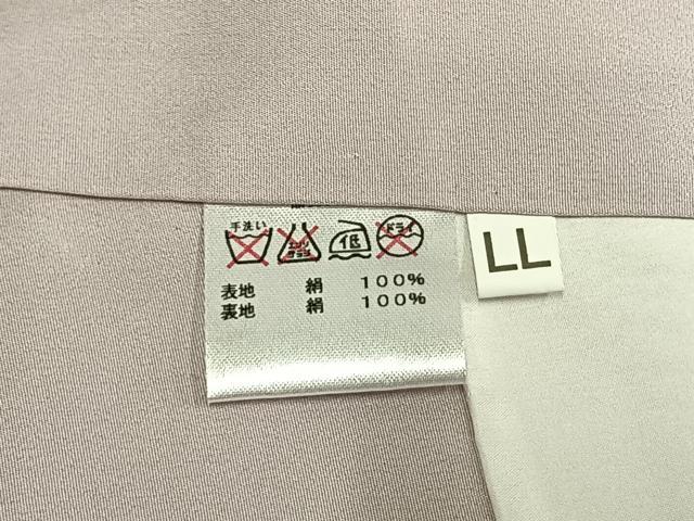 平和屋着物●訪問着　友禅　枝花文　暈し染め　ロング丈　正絹　逸品　未使用　AABK1134fy