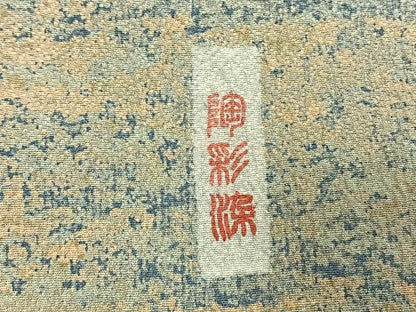 平和屋着物●野の陶人　加藤唐九郎　陶彩染　膨れ織り　訪問着　霞文　ロング丈　正絹　逸品　AABK1139fy