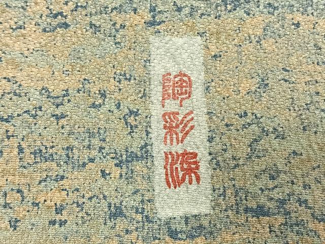 平和屋着物●野の陶人　加藤唐九郎　陶彩染　膨れ織り　訪問着　霞文　ロング丈　正絹　逸品　AABK1139fy