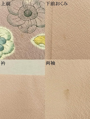 平和屋着物●訪問着　辻が花　絞り　正絹　逸品　AABK1143fy