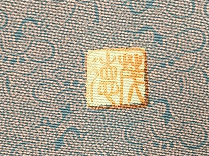 平和屋着物●江戸小紋染工房　小林染芸　小林茂徳　江戸小紋　花尽くし　正絹　逸品　AABK1145fy