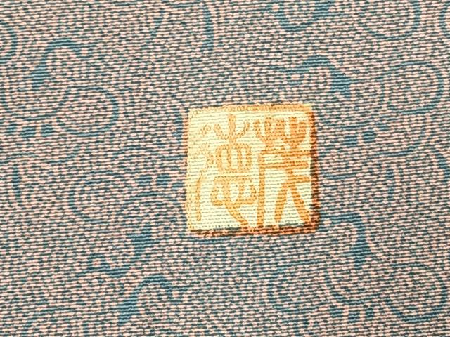 平和屋着物●江戸小紋染工房　小林染芸　小林茂徳　江戸小紋　花尽くし　正絹　逸品　AABK1145fy