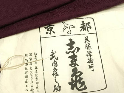 平和屋着物●銀座　志ま亀　色無地　吉祥地紋　暗紅色　たとう紙付き　正絹　逸品　AABK1164fy