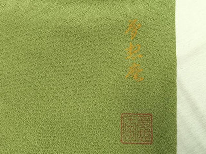 平和屋着物●上質な色無地　夢想庵　苗色　正絹　逸品　AABK1166fy