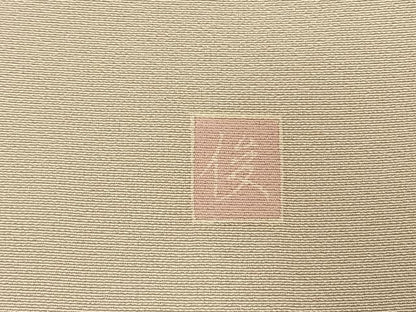 平和屋着物●訪問着　友禅　作家物　枝花文　暈し染め　正絹　逸品　AABK1170fy