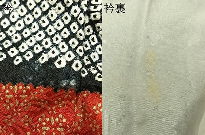 平和屋着物●豪華振袖　総絞り　駒刺繍　花唐草文　金糸　金銀彩　正絹　逸品　AABK1175fy