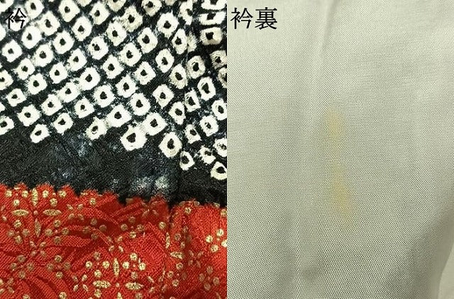 平和屋着物●豪華振袖　総絞り　駒刺繍　花唐草文　金糸　金銀彩　正絹　逸品　AABK1175fy