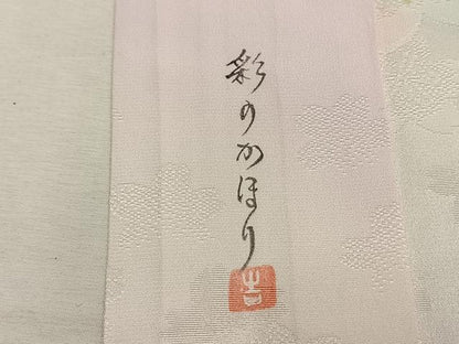平和屋着物●振袖用長襦袢　無双仕立て　舞桜地紋　暈し染め　金彩　京都きもの友禅扱い　半衿刺繍　正絹　逸品　未使用　AABK1177fy