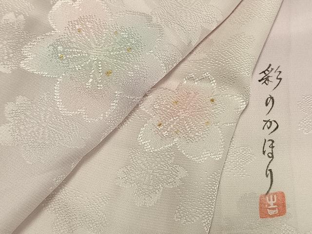 平和屋着物●振袖用長襦袢　無双仕立て　舞桜地紋　暈し染め　金彩　京都きもの友禅扱い　半衿刺繍　正絹　逸品　未使用　AABK1177fy
