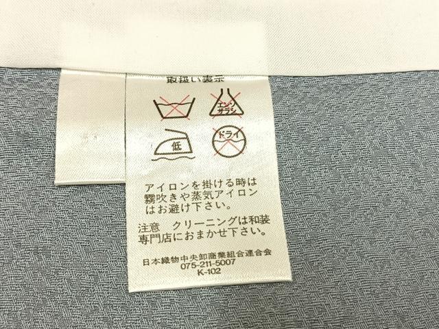 平和屋着物●訪問着　辻が花　花鳥文　暈し染め　金銀彩　正絹　逸品　未使用　AABK1179fy
