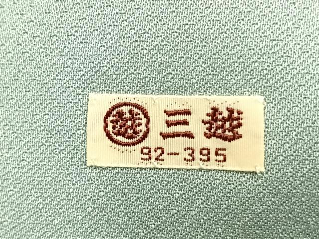 平和屋着物●創業460年・千總　色留袖　駒刺繍　色紙重ね花鳥文　金糸　金彩　三越扱い　正絹　逸品　AABK1181fy