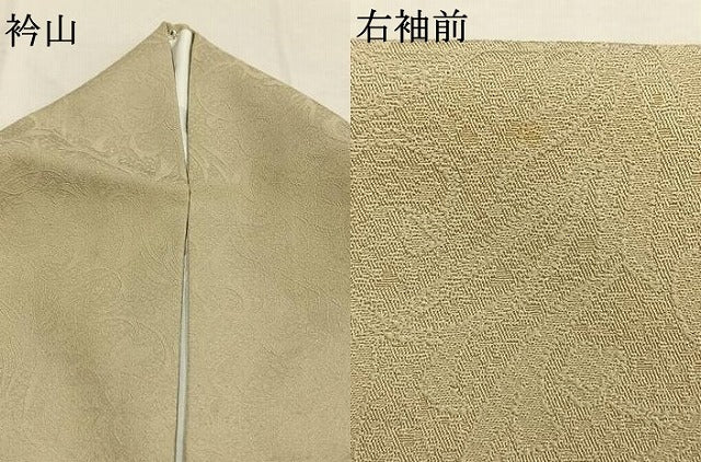 平和屋着物●洗える最高級着物　＜英＞はなぶさ謹製　色無地　花唐草地紋　蒸栗色　洗える着物　AABK1189fy