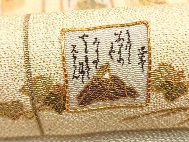 平和屋着物●松尾光琳　色留袖　駒刺繍　百人一首　金銀彩　鬼しぼ縮緬　正絹　逸品　AABK1194fy