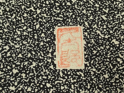 平和屋着物●二代目 川村久太郎　訪問着　枝花文　正絹　逸品　AABK1196fy