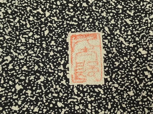 平和屋着物●二代目 川村久太郎　訪問着　枝花文　正絹　逸品　AABK1196fy