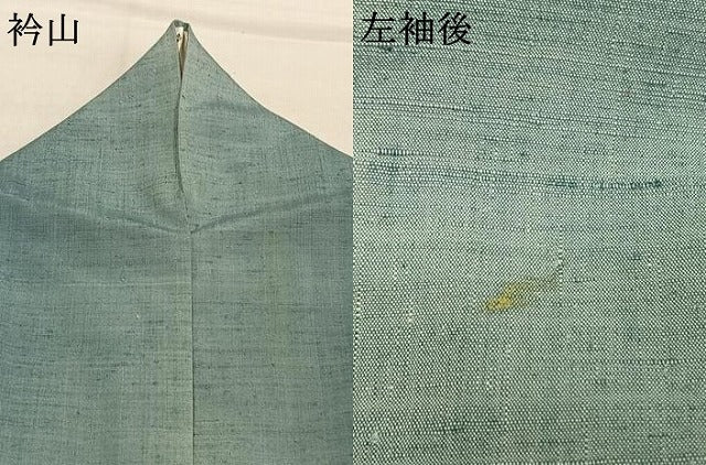 平和屋着物●上質な紬　霞文　正絹　逸品　AABK1201fy