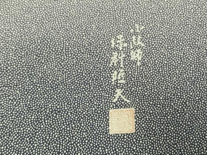 平和屋着物●小紋師　保科照夫　訪問着　江戸小紋　霞文　正絹　逸品　AABK1202fy
