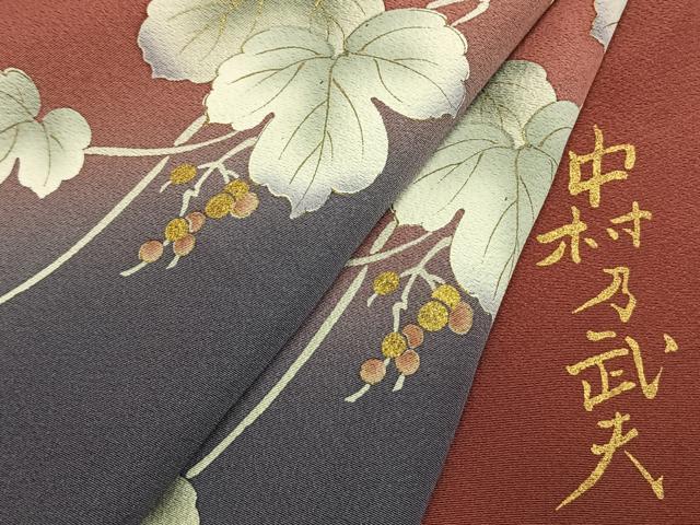 平和屋着物●皇室デザイナー　中村乃武夫　訪問着　南天文　暈し染め　金彩　正絹　逸品　AABK1203fy