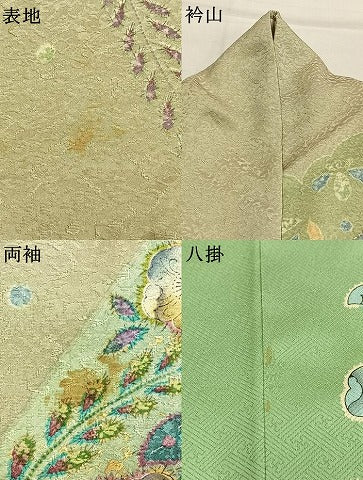 平和屋着物●訪問着　辻が花　金彩　正絹　逸品　AABK1205fy