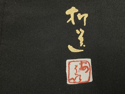 平和屋着物●豪華黒留袖　作家物　駒刺繍　松竹梅　三越扱い　正絹　逸品　未使用　AABK1223fy