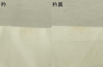 平和屋着物●長襦袢　袷　毬　舞桜地紋　暈し染め　さが美扱い　正絹　逸品　AABK1224fy