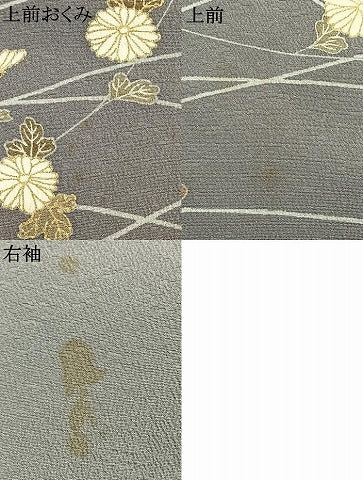平和屋着物●訪問着　刺繍　草花陶器文　金糸　金彩　正絹　逸品　AABK1225fy