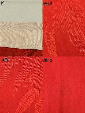 平和屋着物●長襦袢　袷　草花地紋　深緋色　正絹　逸品　AABK1226fy