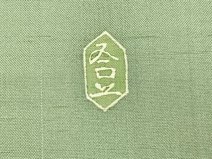平和屋着物●本加賀友禅作家　成竹登茂男　訪問着　白山紬　笹竹文　正絹　逸品　AABK1234fy