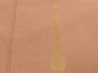 平和屋着物●上質な色無地　岩石染　退紅色　正絹　逸品　未使用　AABK1237fy