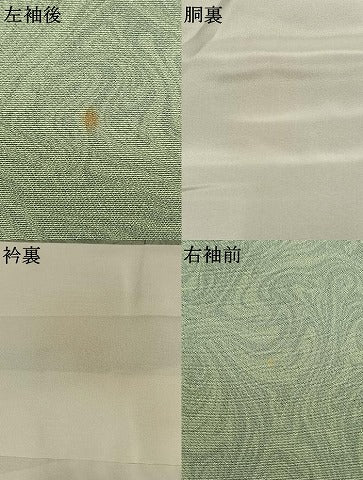 平和屋着物●上質な小紋　墨流し文様　正絹　逸品　AABK1238fy