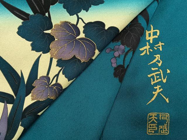 平和屋着物●皇室デザイナー　中村乃武夫　訪問着　南天文　暈し染め　金彩　健勝苑扱い　正絹　逸品　AABK1250fy