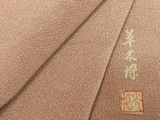 平和屋着物●江戸小紋　作家物　草木染　吉祥柄　鬼しぼ縮緬　正絹　逸品　AABK1257fy