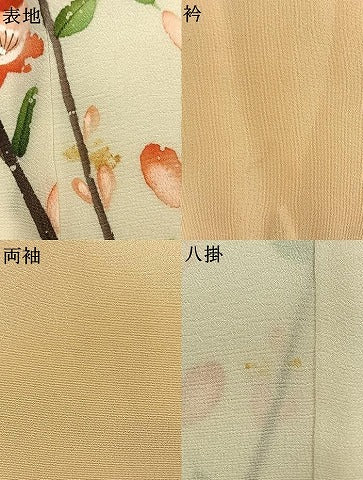 平和屋着物●訪問着　手描き　枝花文　暈し染め　正絹　逸品　AABK1258fy