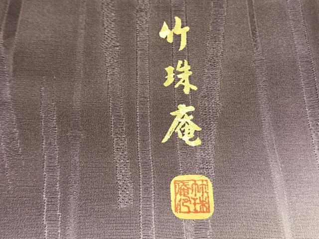 平和屋着物●竹珠庵　訪問着　竹地紋　丹後ちりめん　暈し染め　反端付き　正絹　逸品　未使用　AABK1274fy