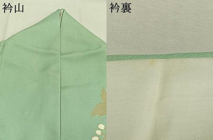 平和屋着物●訪問着　駒刺繍　枝花文　暈し染め　金彩　正絹　逸品　AABK1277fy