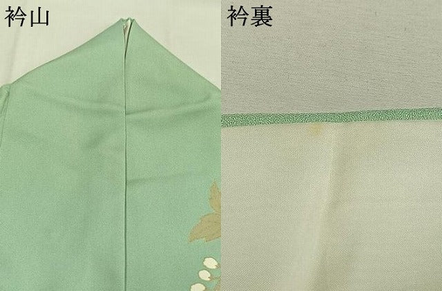 平和屋着物●訪問着　駒刺繍　枝花文　暈し染め　金彩　正絹　逸品　AABK1277fy