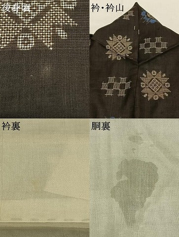 平和屋着物●本場大島紬　龍郷絣　正絹　逸品　AABK1278fy
