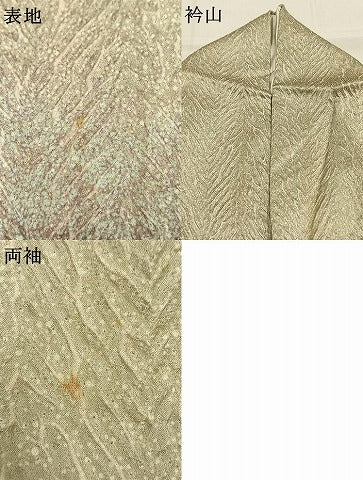 平和屋着物●名門　藤娘きぬたや・総絞り(杢目絞り)　訪問着　草花文　暈し染め　正絹　逸品　AABK1291fy